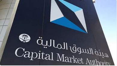 صورة «أم القرى» تنشر لائحة المقاصة النهائية وترتيبات الضمان المرتبطة بها