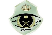 صورة بعد تعديل المادة 74 لنظام المرور.. ما هي المخالفات التي تعرض السلامة للخطر؟