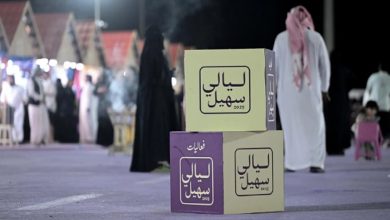 صورة تعليق فعاليات ليالي سهيل بالحدود الشمالية بسبب خسوف القمر اليوم