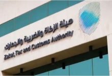 صورة المنافذ الجمركية تسجل 1404 حالة ضبط خلال أسبوع