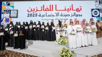 صورة جائزة الأميرة صيتة بنت عبدالعزيز تكرّم 35 فائزًا بجوائزها الاجتماعية لعام 2025