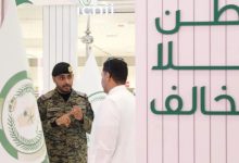 صورة وكالة شؤون الأفواج الأمنية تقيم معرضًا توعويًا لحملة وطن بلا مخالف