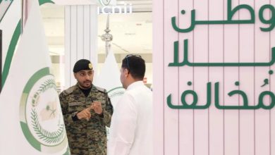 صورة وكالة شؤون الأفواج الأمنية تقيم معرضًا توعويًا لحملة وطن بلا مخالف