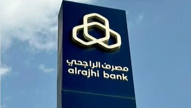 صورة مصرف الراجحي يعلن بدء طرح صكوك من الشريحة الثانية اجتماعية مقوّمة بالدولار