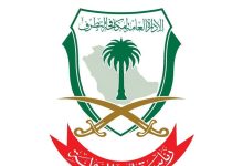 صورة تفاصيل لوظائف رئاسة أمن الدولة للرجال.. الشروط وكيفية التقديم