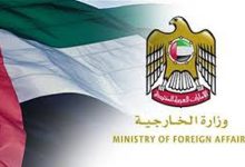 صورة الإمارات تدين بأشد العبارات الاعتداء الإسرائيلي السافر على الدوحة