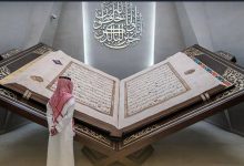 صورة المواقع التاريخية والإثرائية في مكة.. استراتيجية شاملة تعزز الإرث وتثري تجربة الزوار