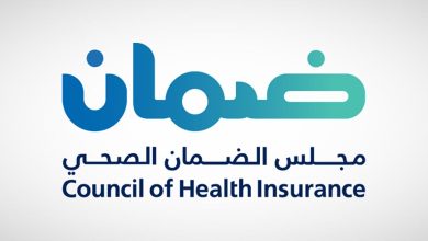صورة يحق للمستفيد التغطية الصحية من تاريخ بدء العمل وفترة التجربة