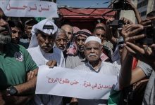 صورة آلاف الفلسطينيين يتظاهرون في مدينة غزة رفضا للتهجير وتمسكا بالأرض