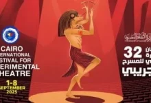 صورة انطلاق حفل افتتاح مهرجان القاهرة للمسرح التجريبى في دورته الثانية والثلاثين اليوم