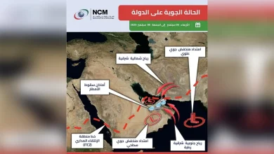 صورة منخفض جوي يتسبب في انخفاض درجات الحرارة من الأربعاء إلى الجمعة