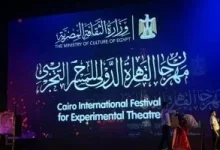 صورة روبيرت ويلسون يفتتح الدورة الثانية والثلاثين من مهرجان القاهرة الدولي للمسرح التجريبي