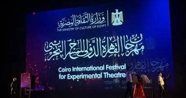 صورة روبيرت ويلسون يفتتح الدورة الثانية والثلاثين من مهرجان القاهرة الدولي للمسرح التجريبي