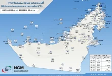 صورة الأرصاد تعلن عن أدنى درجة حرارة سُجلت في الدولة