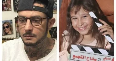 صورة الطفلة تمارا حجاج تنضم إلى فريق عمل فيلم “سفاح التجمع”