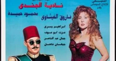 صورة مرور 30 عاماً على عرض فيلم امرأة هزت عرش مصر لنجمة الجماهير