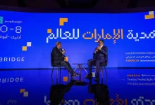 صورة «بريدج» تضم أكثر من 300 شخصية من الإعلام والفن وصنّاع المحتوى في القاهرة تحضيراً لقمة أبوظبي 2025