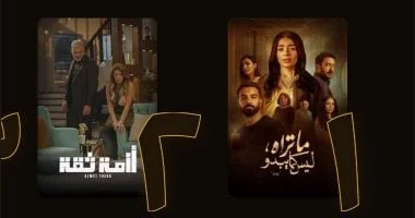 صورة قصة “هند” في مسلسل “ما تراه ليس كما يبدو” تتصدر المشاهدات على Watch it