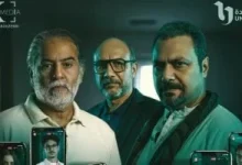 صورة تفاصيل قصة الوكيل في مسلسل ما تراه ليس كما يبدو قبل عرضها اليوم