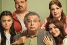 صورة الكدوانى وغادة عادل ومصطفى غريب يتصدرون ملصق فيلم “وفيها إيه يعنى”
