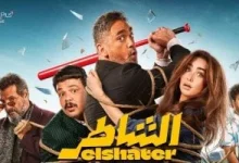 صورة فيلم الشاطر يتخطى حاجز 100 مليون جنيه ويحتل المركز التاسع في الإيرادات