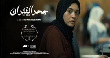 صورة نادي سينما المرأة يعرض الفيلم الروائي الطويل «جحر الفئران» في الهناجر 15 سبتمبر