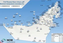 صورة جبل الحبن في الفجيرة يسجل أدنى درجة حرارة في الدولة